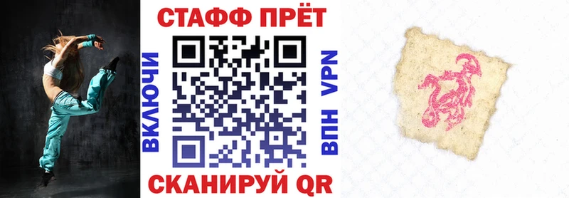 Где купить наркотики Анжеро-Судженск Псилоцибиновые грибы  Меф  ГАШИШ  APVP  Марихуана  Cocaine 