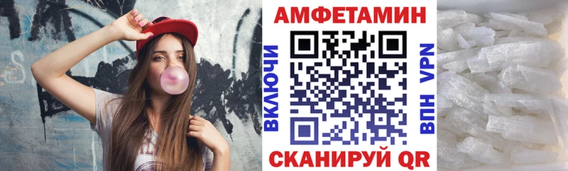 OMG онион  Анжеро-Судженск  Амфетамин 97% 