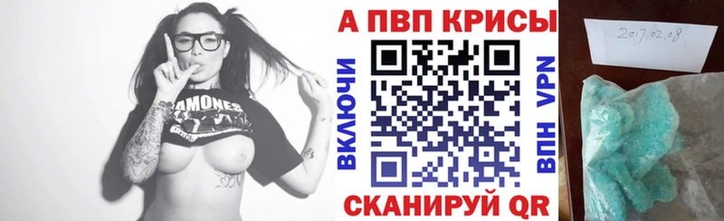 Alpha-PVP СК  hydra вход  Анжеро-Судженск 