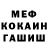 ГАШ 40% ТГК KirillMk