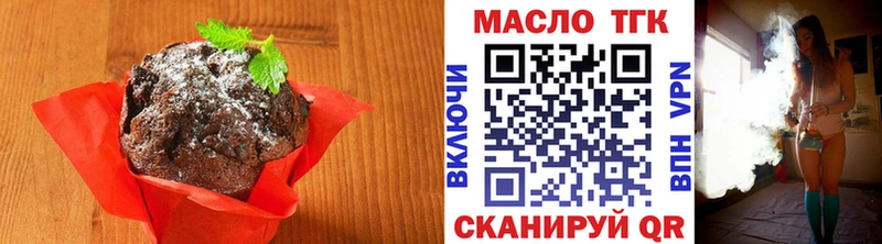 купить наркотик  Анжеро-Судженск  KRAKEN как войти  Еда ТГК конопля 
