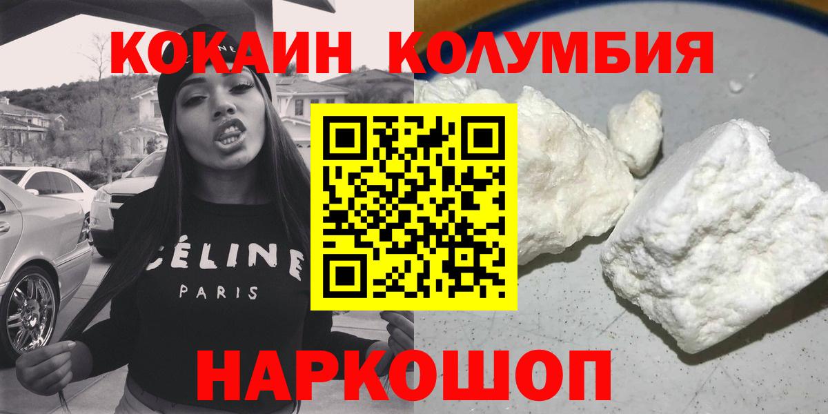COCAIN VHQ  Cocaine  Анжеро-Судженск  Вход с VPN  где продают   Cocaine VHQ 