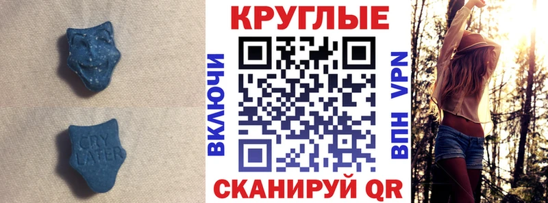 ЭКСТАЗИ диски  где купить наркотик  Анжеро-Судженск 