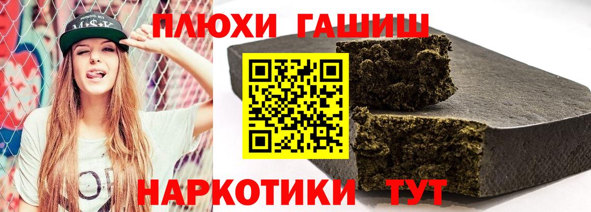 Анжеро-Судженск  ГАШ Изолятор  ГАШ Premium  Вход с VPN 