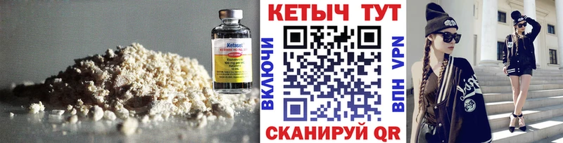 закладка  Анжеро-Судженск  Кетамин ketamine 