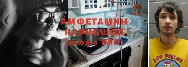 стафф Алзамай