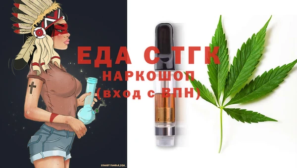 индика Усолье-Сибирское