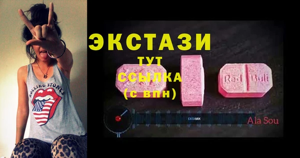 стафф Алзамай