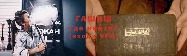 ALPHA-PVP Алексин