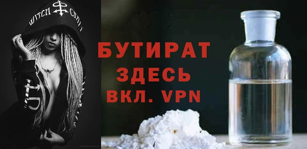 гидропоника Зарайск