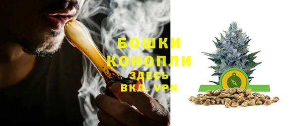 бутират Усинск