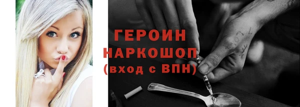 кокс Усмань