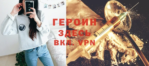 индика Усолье-Сибирское