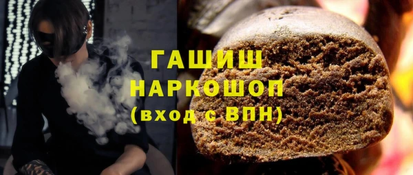 бутират Усинск