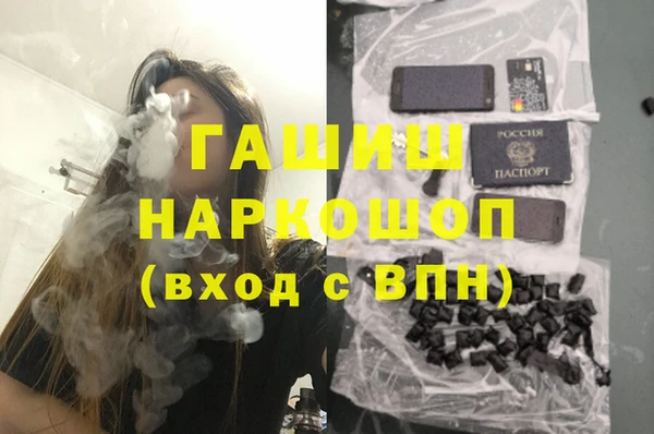 PSILOCYBIN Хадыженск