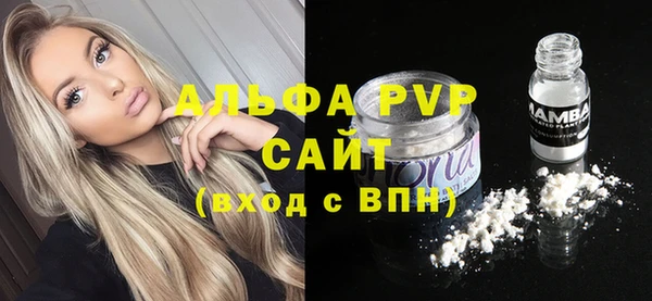 ALPHA-PVP Алексин