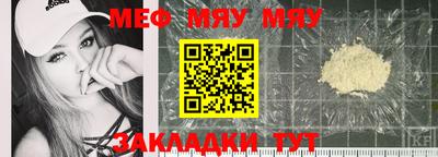 соль ск Бердск