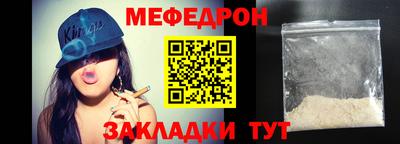 соль ск Бердск