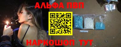 таблы Белореченск