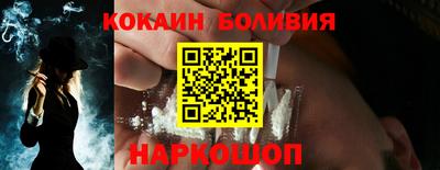 таблы Белореченск