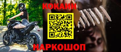 прущий лед Белорецк