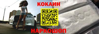 прущий лед Белорецк