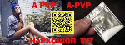 прущий лед Белорецк