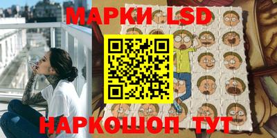 прущий лед Белорецк