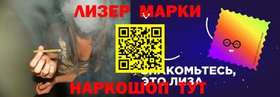прущий лед Белорецк