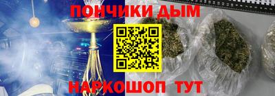 прущий лед Белорецк