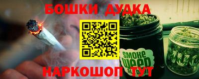 таблы Белореченск