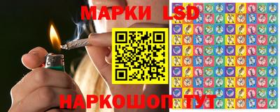 прущий лед Белорецк