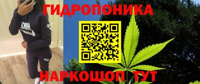 прущий лед Белорецк