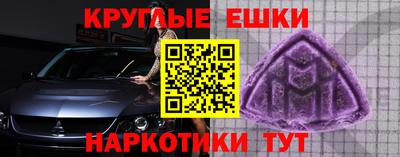таблы Белореченск