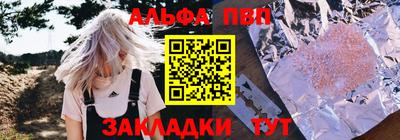 прущий лед Белорецк