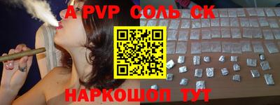 прущий лед Белорецк