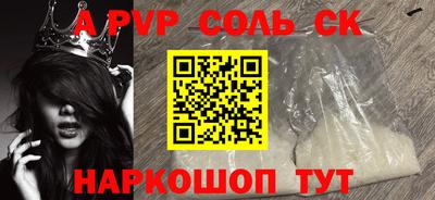таблы Белореченск