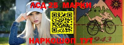 соль ск Бердск