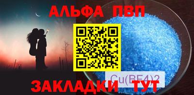 соль ск Бердск