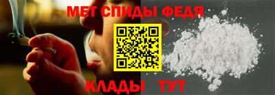 прущий лед Белорецк