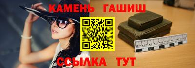 прущий лед Белорецк