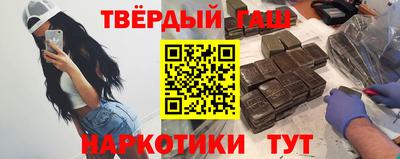 прущий лед Белорецк