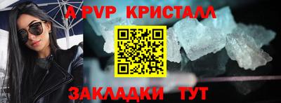 таблы Белореченск