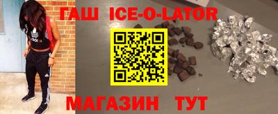 прущий лед Белорецк
