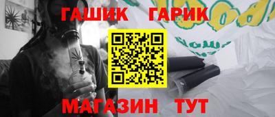 таблы Белореченск
