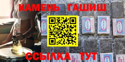 таблы Белореченск