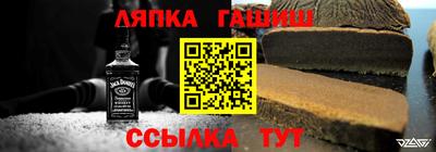 прущий лед Белорецк