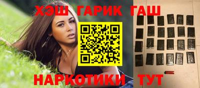 таблы Белореченск