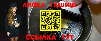 соль ск Бердск
