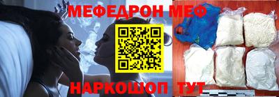 прущий лед Белорецк